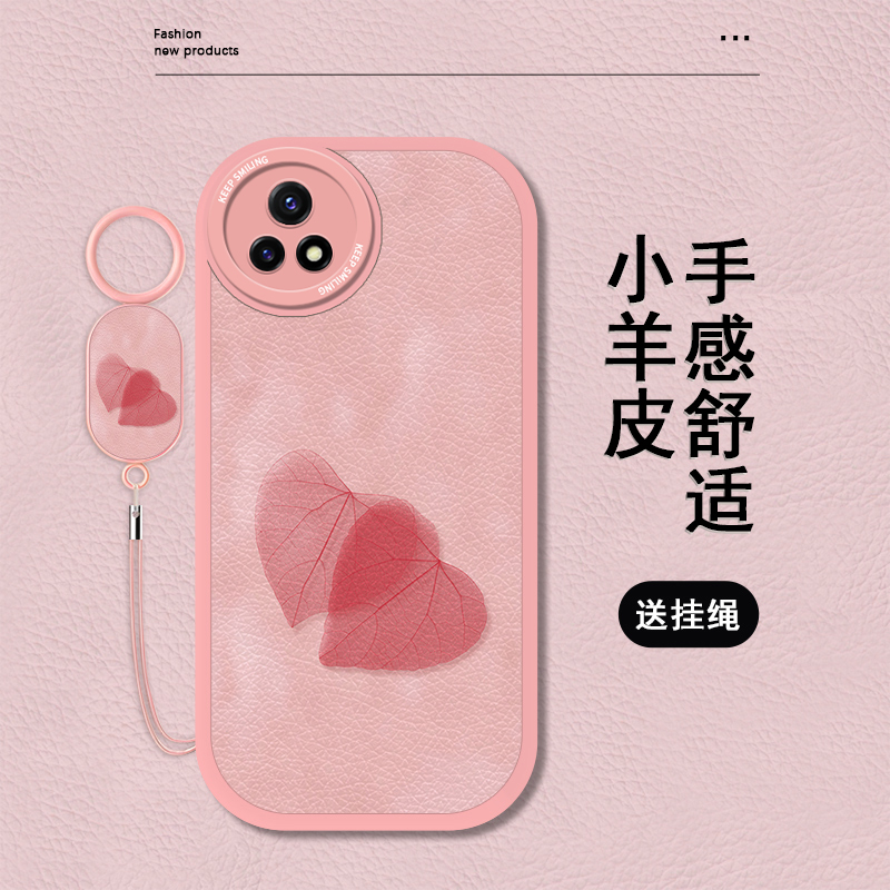 彩色落叶适用iqoou3x手机壳IQOOU3限定iqoou1时尚u1x女款挂绳小羊