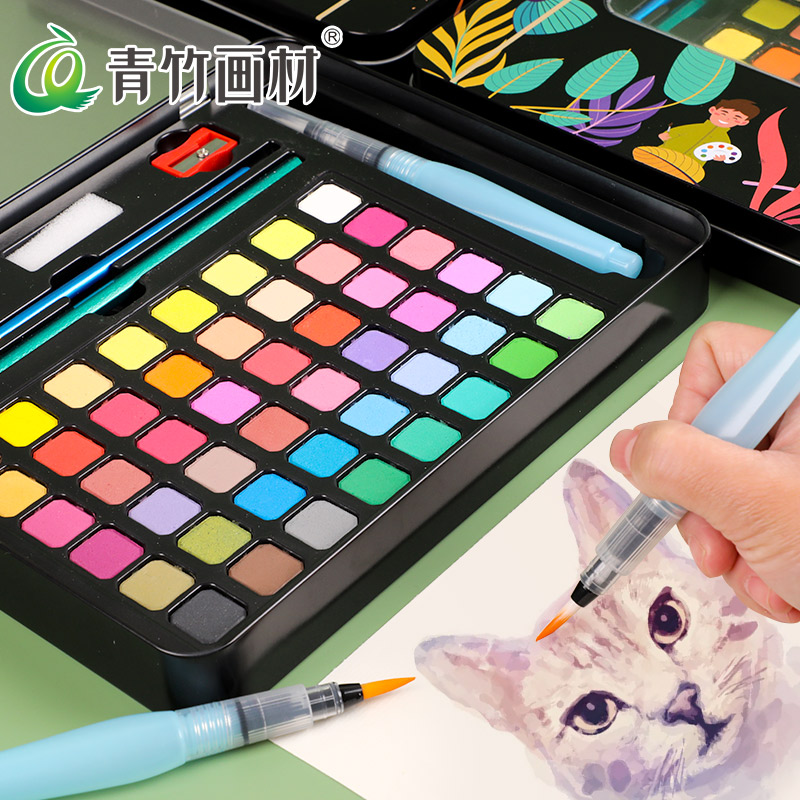 【青竹画材】固体水彩颜料48色便携绘画套装