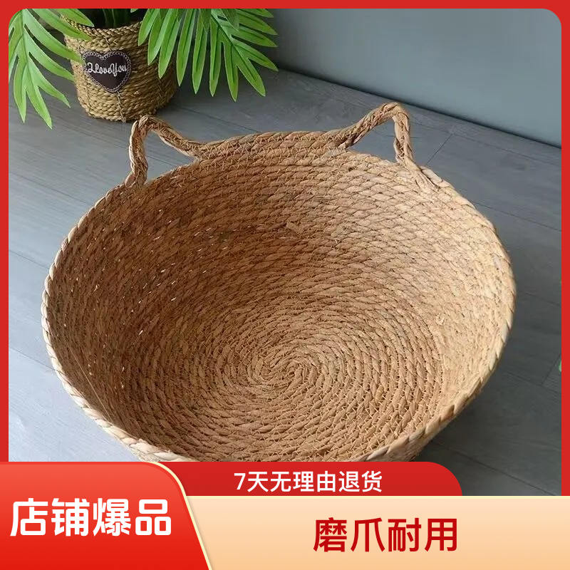 猫窝四季通用猫抓板猫窝藤编猫窝窝手工可拆洗草编窝猫咪用品两用