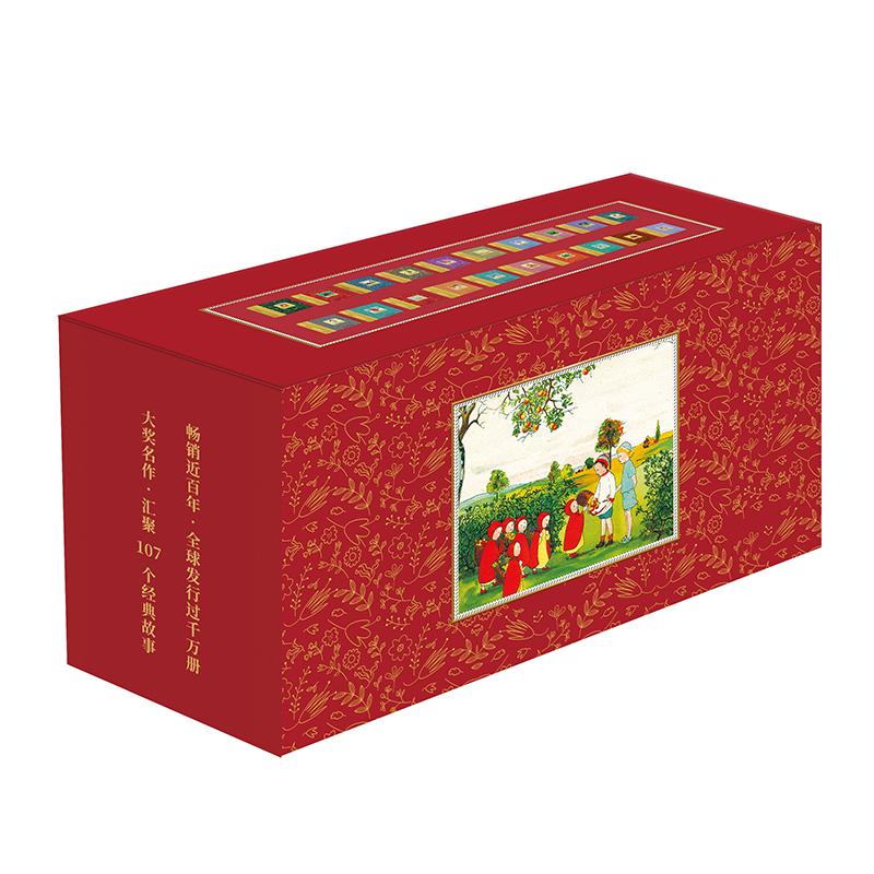 金色小童书（20册）盒装 家庭经典收藏 学校馆藏