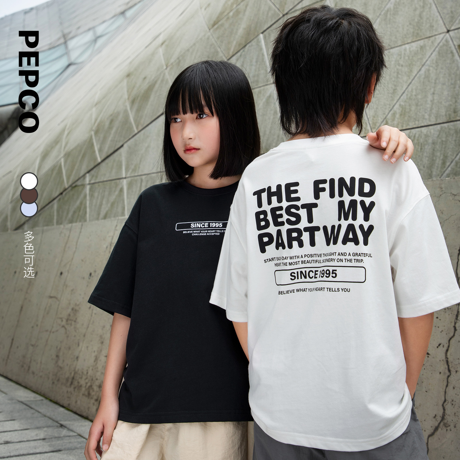 【断码清仓】小猪班纳新款儿童短袖T恤男女童圆领上衣夏季832425108