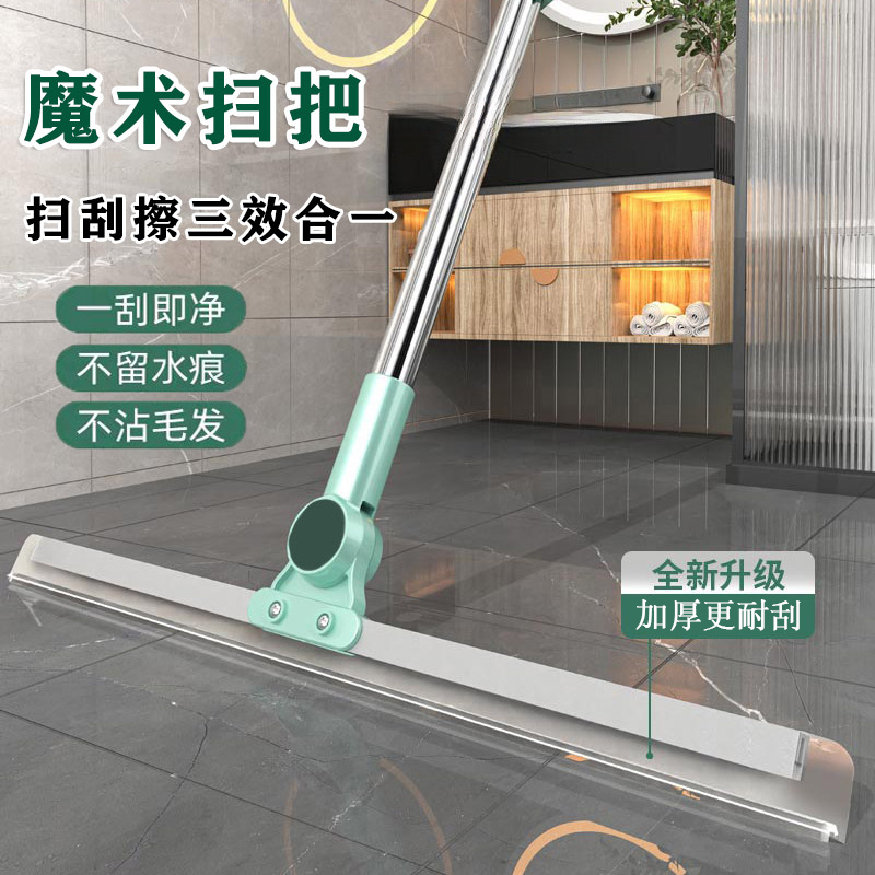 多功能升级魔术扫把干湿两用加厚硅胶客厅浴室玻璃清扫刮水L833