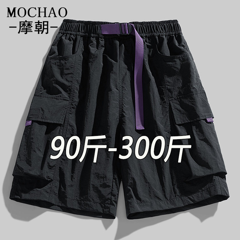 摩朝美式潮牌大码男士短裤休闲宽松百搭夏季冰丝速干工装五分裤子