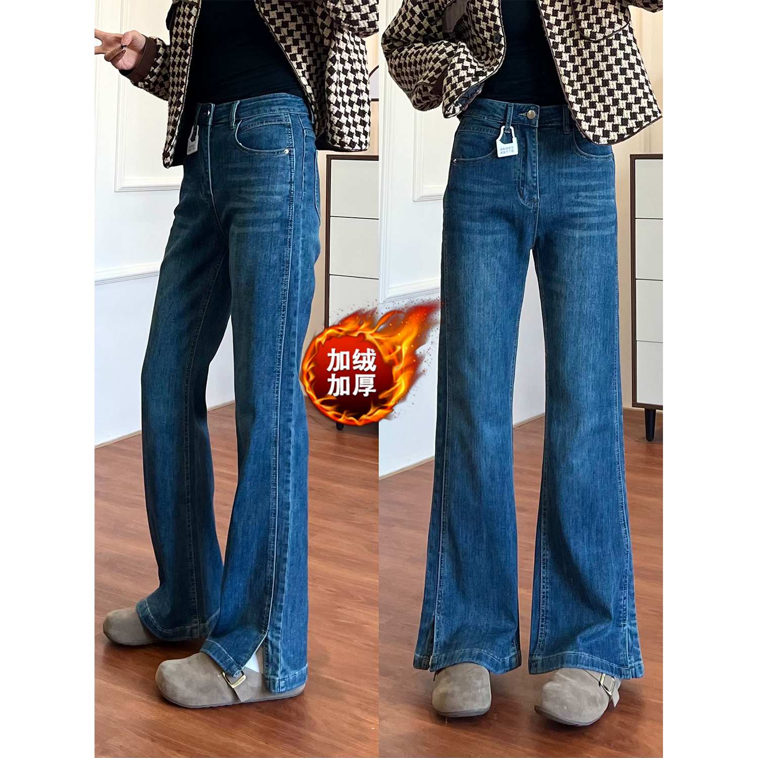 开叉高腰微喇牛仔裤女冬季加绒梨型身材胖mm显瘦裤子弹力喇叭裤子