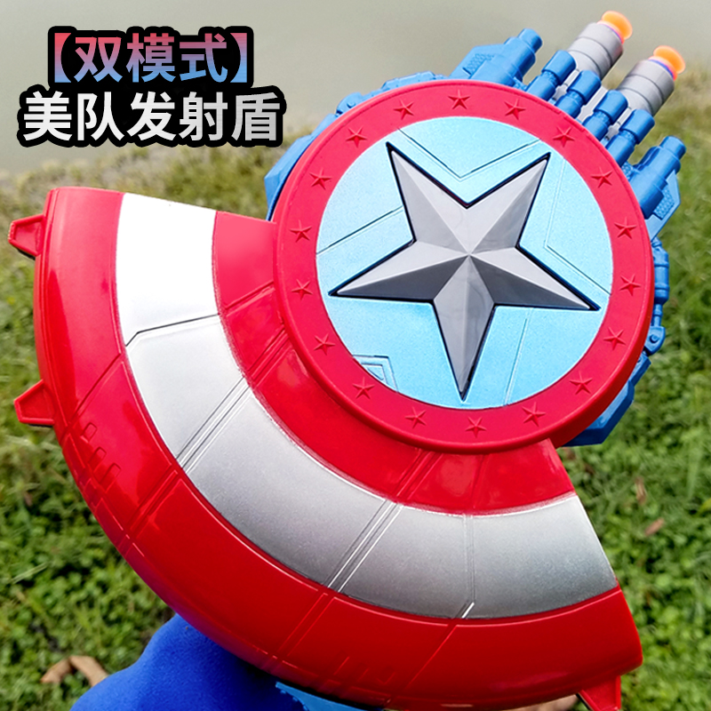 美之队长盾牌发射器玩具枪小男女孩子英雄雷之神锤面具礼物