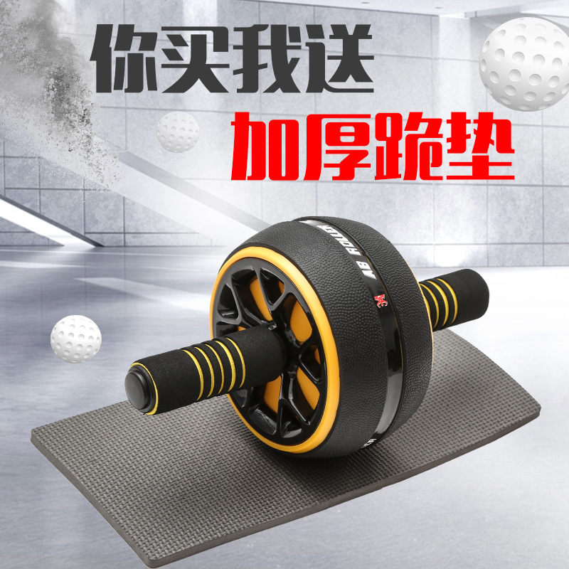 瑜点健腹轮男士腹肌家用健身器材运动健腹女士耐磨锻炼通用稳定