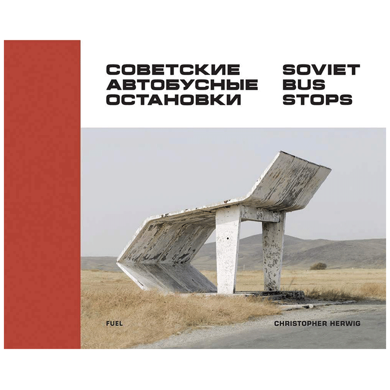 Soviet Bus Stops，苏联巴士站 苏联建筑摄影作品集