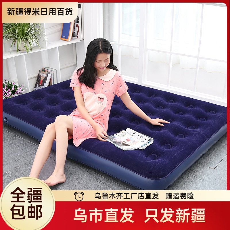 新疆包邮充气床垫帐篷户外露营睡垫打地铺床垫便携家用冲气垫床