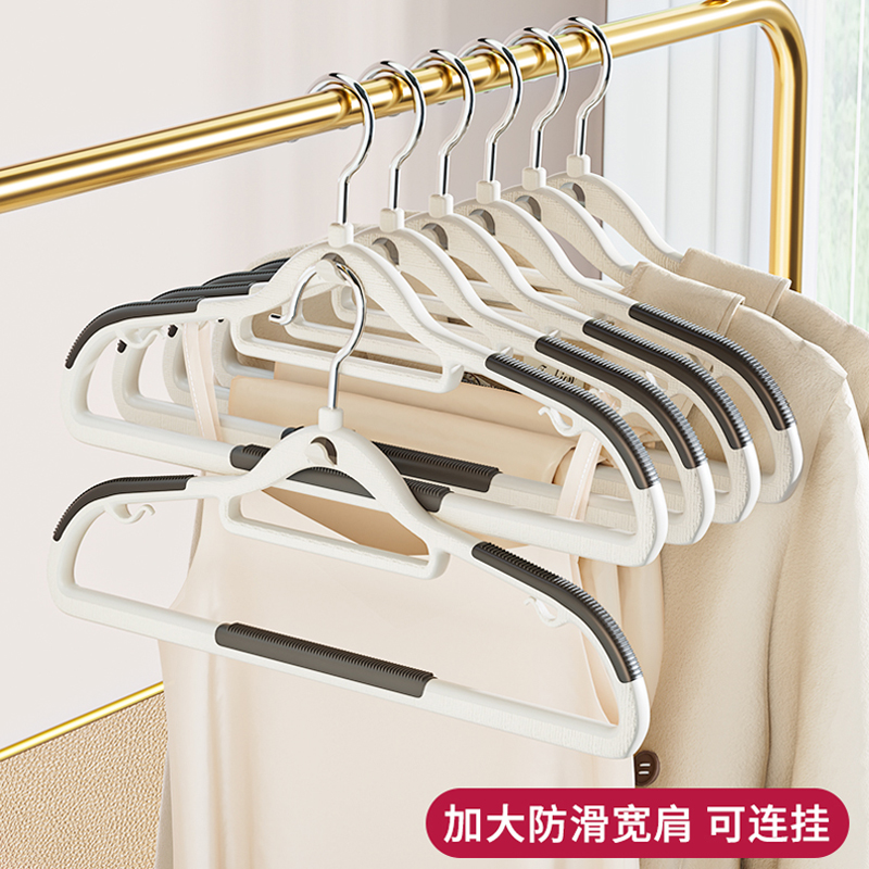 衣架家用挂衣防滑无痕不鼓包加厚加粗衣撑晾衣服架子衣柜收纳专用