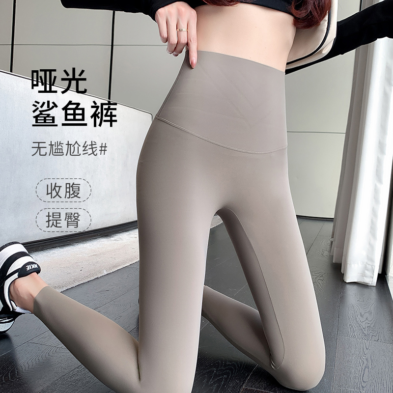 鲨鱼裤女春秋薄款外穿高腰收腹提臀打底裤无尴尬线健身瑜伽芭比裤