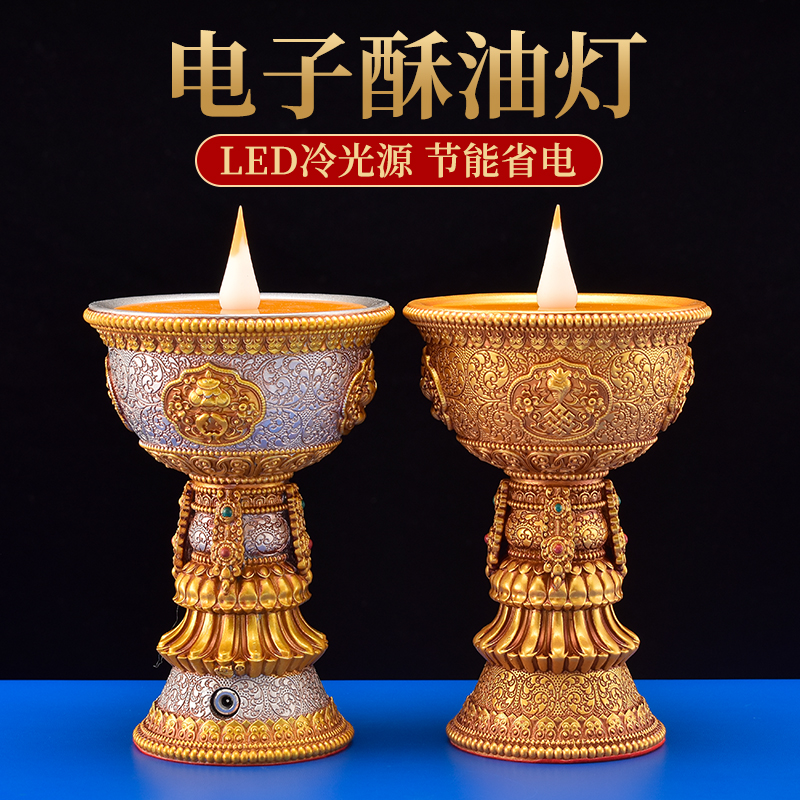 电子酥油灯充电莲花灯座树脂八吉祥led长明灯藏式蜡烛灯家用摆件