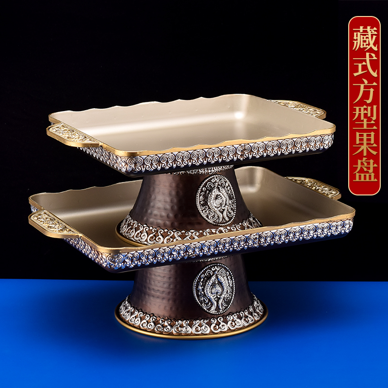 藏式供水果盘客厅家用贡盘方型高脚坚果糖果碟供盘居家供果盘摆件
