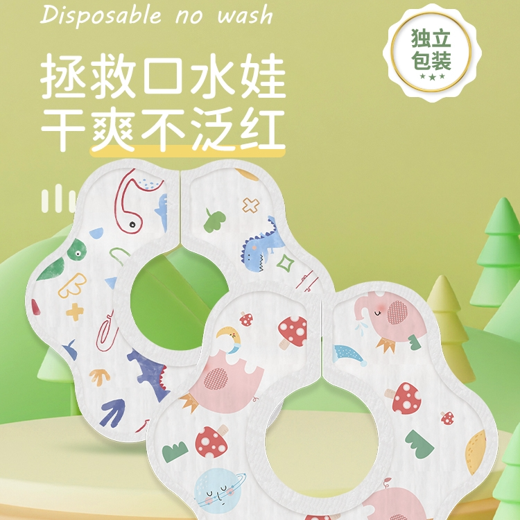 一次性口水巾婴儿宝宝新生儿吸水初生防水围兜吐奶垫巾纱布围嘴兜