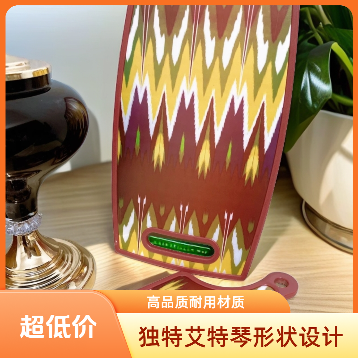 新疆风切菜板两个一套家用大小居家好物防水多功能包邮复古家庭装