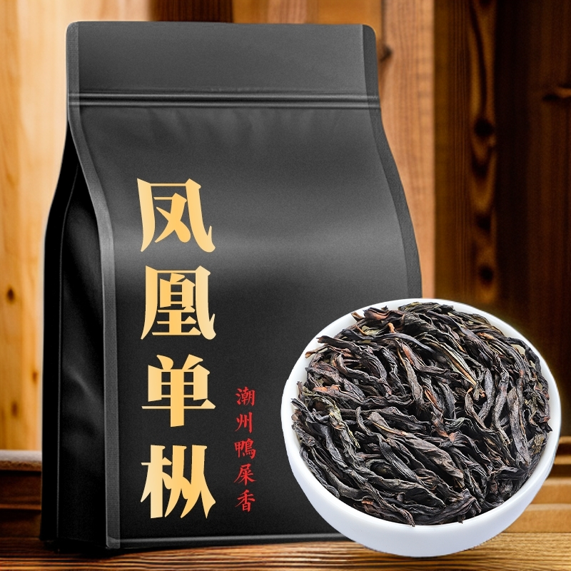 【年度爆款】凤凰单枞茶蜜兰香潮州乌龙茶凤凰单丛鸭屎香茶叶散装