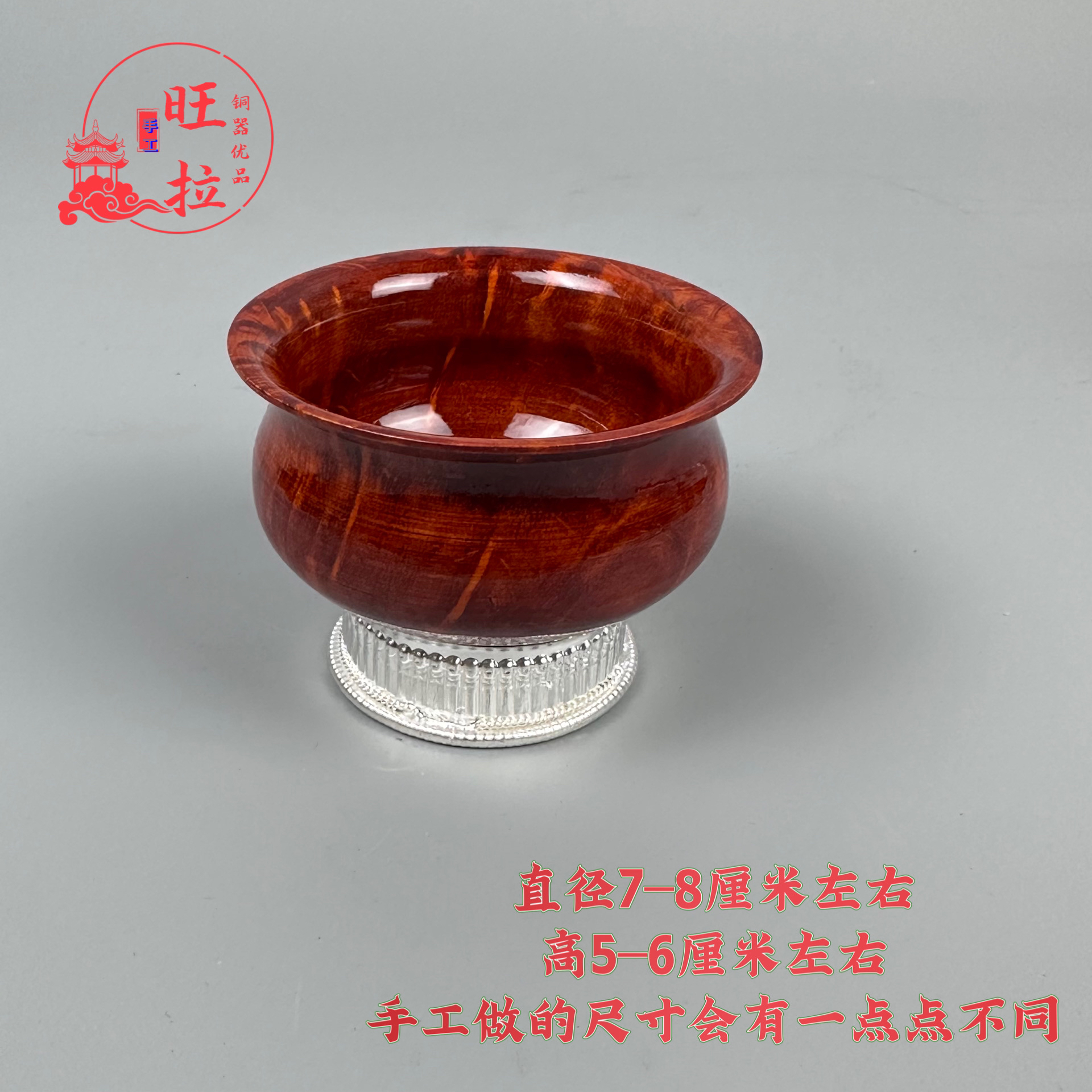 民族风铜器边扎木和甜茶酥油茶专用白铜包底