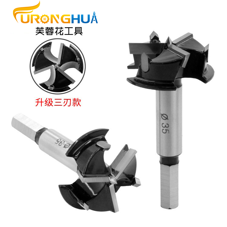 三刃木工开孔器35mm木工钻头木板桌面打孔塑料合页铰链开孔器新型