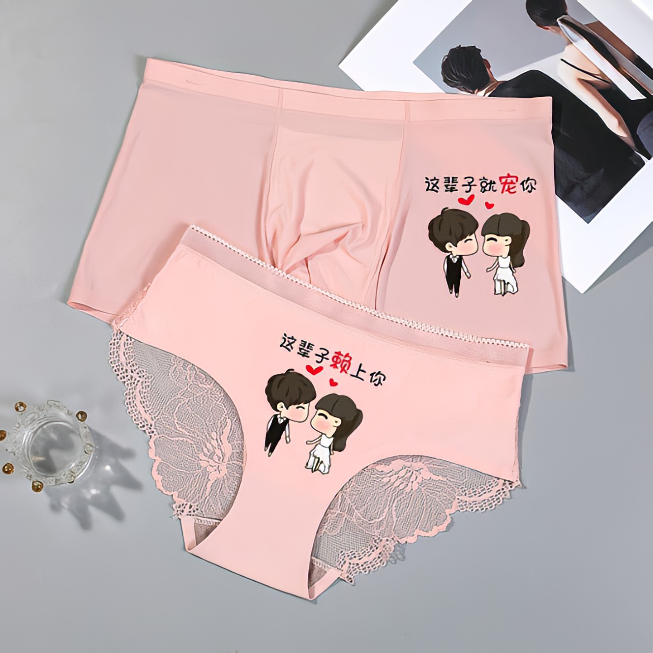 【情侣内裤2条装】性感2025新款一男一女诱惑蕾丝性感私房这辈子就