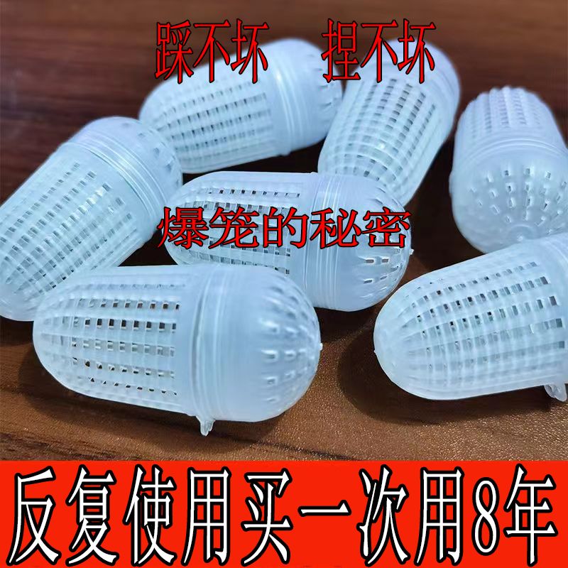 新款虾笼饵料球蚯蚓盒地龙笼蚯蚓球鱼笼装饵工具饵料盒黄鳝笼饵料