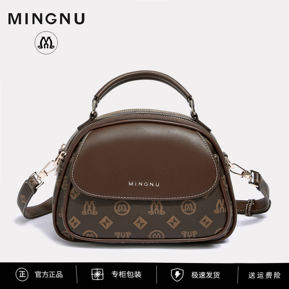 【现货牛皮】香港名奴MINGNU拼色轻奢时尚百搭斜跨潮单肩手提包【轩】