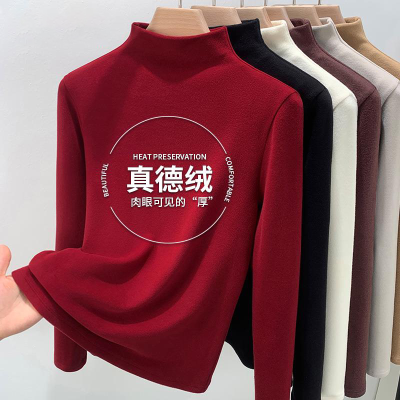 双面德绒半高领打底衫女2025新款秋冬内搭高级感加厚长袖t恤上衣