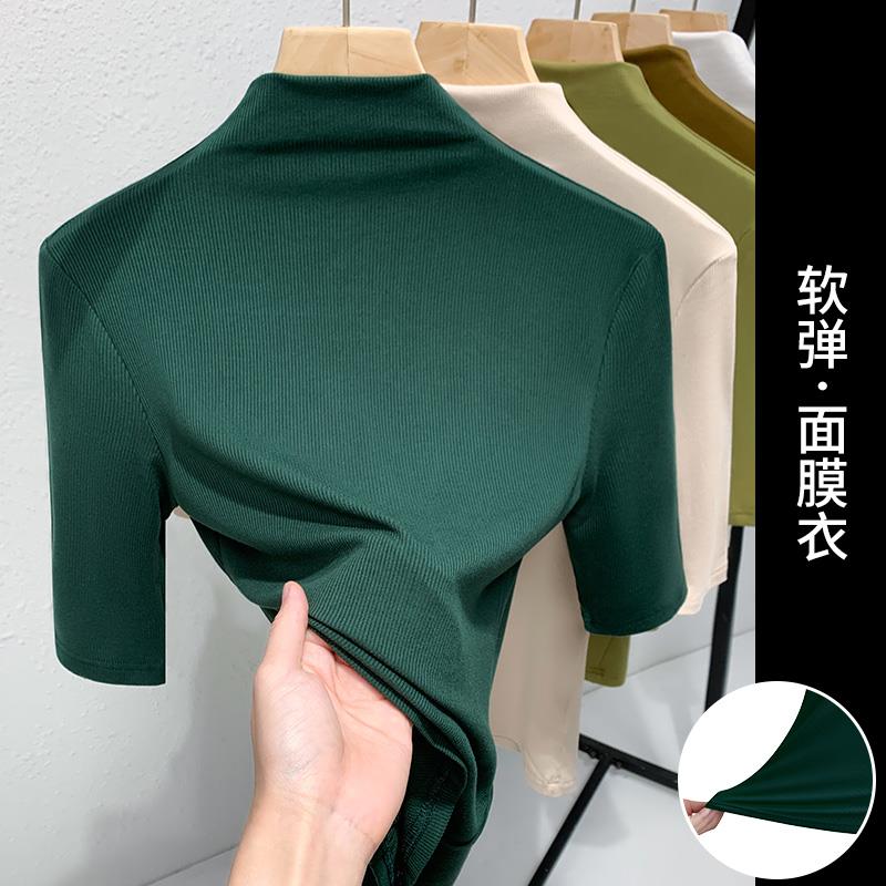 欧货半高领中袖打底衫内搭修身墨绿色面膜体t恤女早秋2025新款