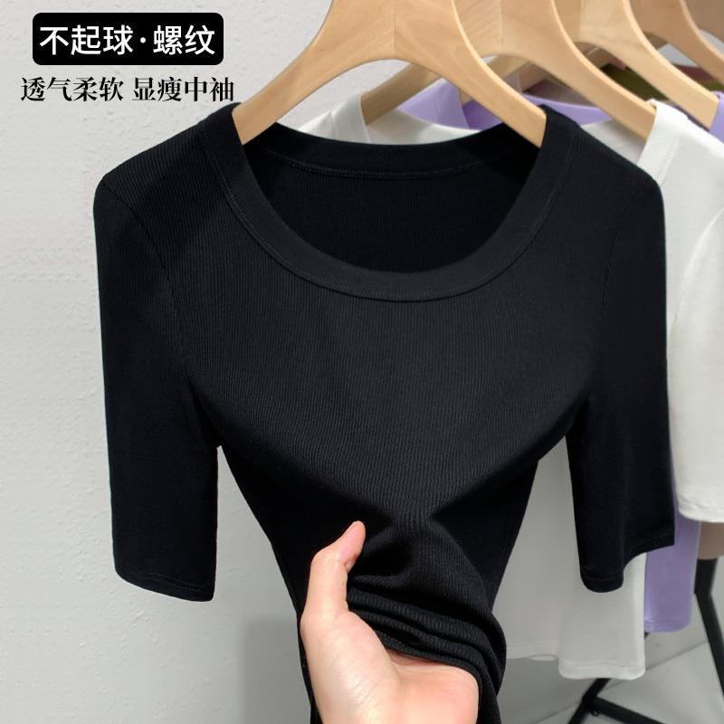 大圆领T恤女微胖穿搭黑色显瘦上衣百搭中袖秋季新款短袖打底衫