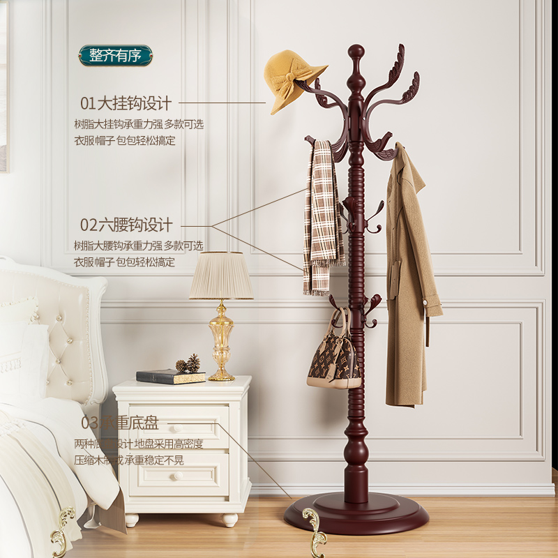落地式衣帽架挂衣架落地架用挂衣杆多功能衣帽组装衣架高档衣架
