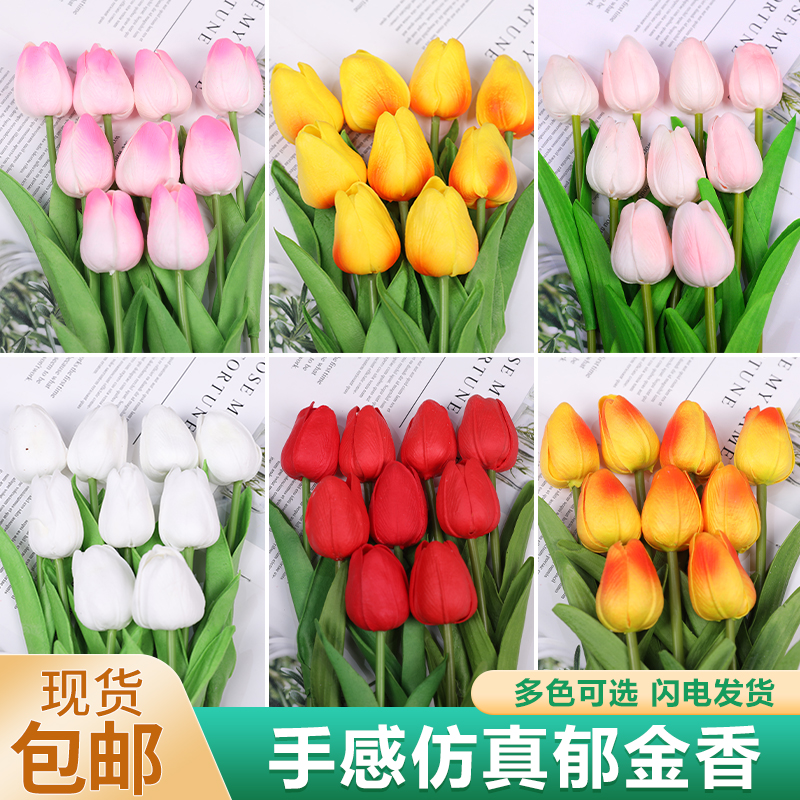 高品质仿真塑料郁金香客厅摆设装饰粉色艺摆件拍照道具花厂家直销