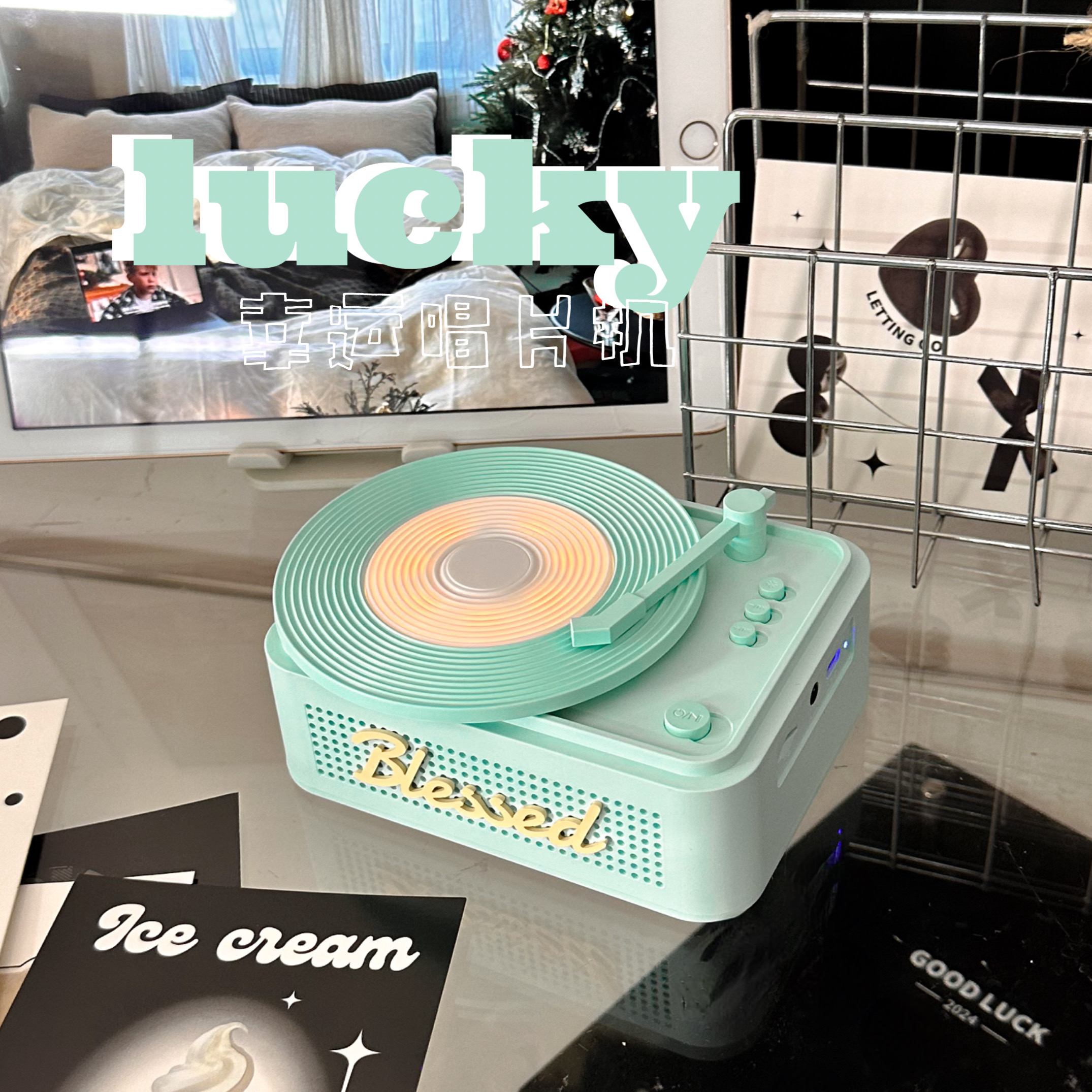 小幸运桌面音箱无线蓝牙音响复古黑胶唱片机生日礼物女生送给闺蜜