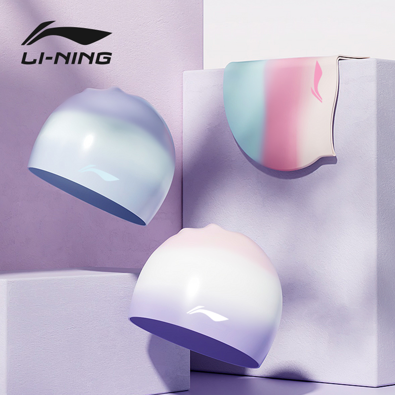 LI-NING/李宁专业硅胶泳帽不勒头渐变防水长发护耳时尚游泳帽