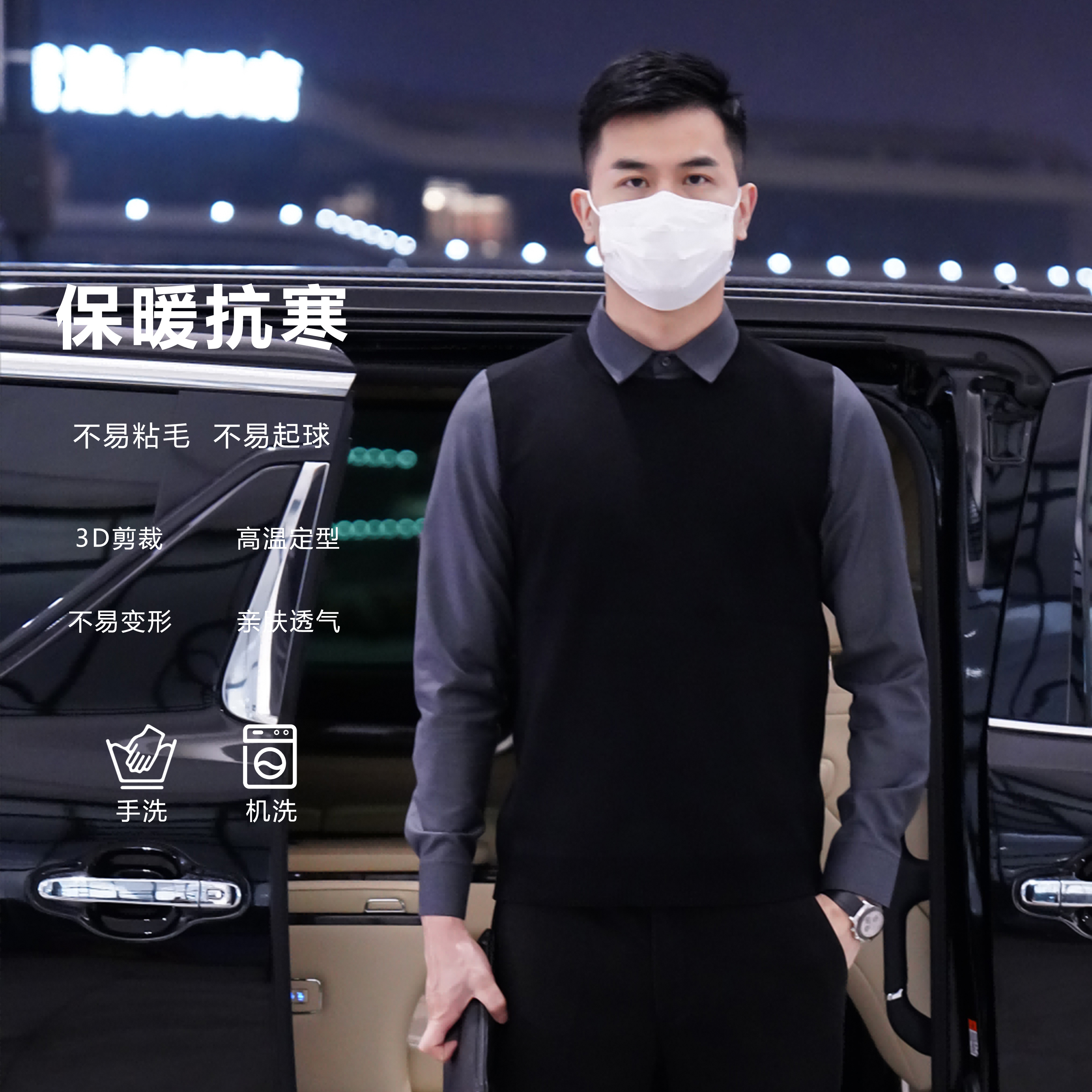 【毛衫之王】假两件针织修身百搭毛衣