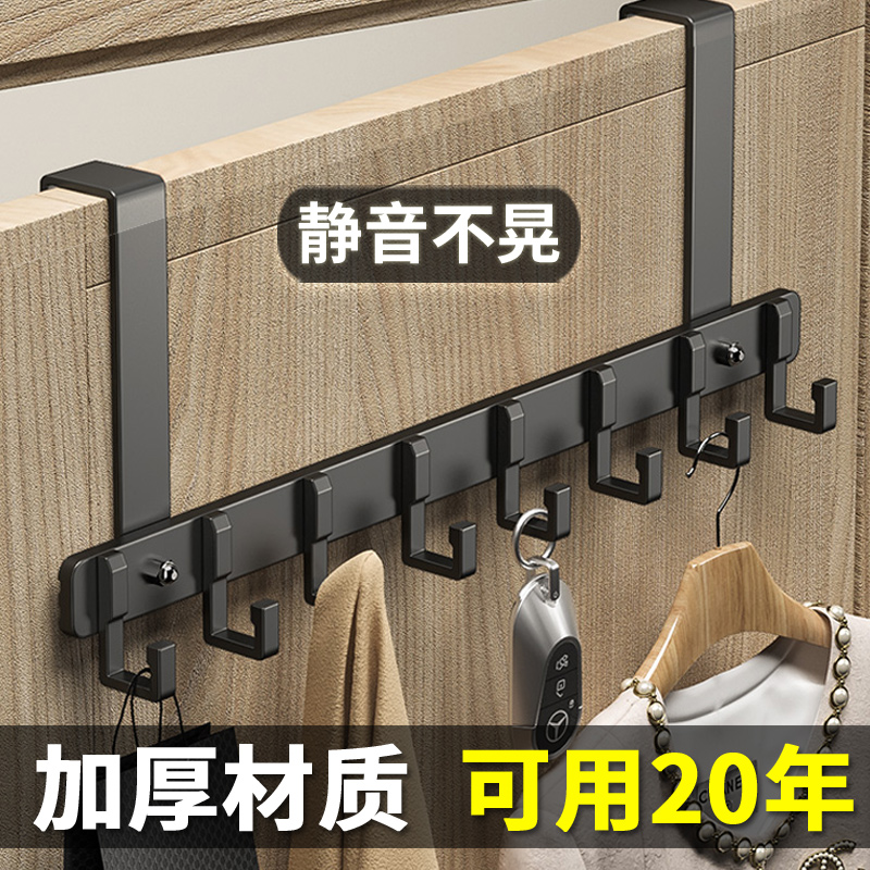 门后挂钩免打孔挂衣架卧室门上壁挂包包帽子衣服收纳免钉挂衣架