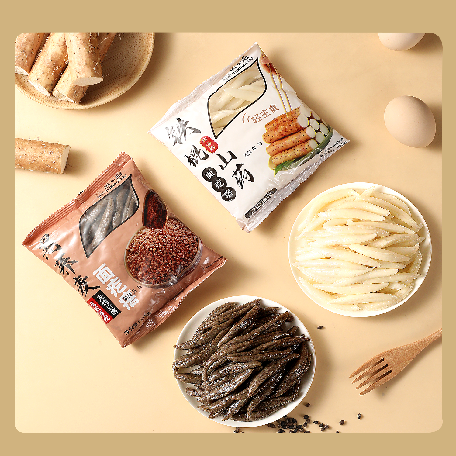 粗粮面山药黑荞麦面疙瘩营养早餐代餐方便速食懒人半成品轻主食