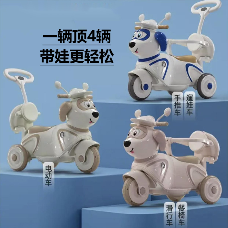 多功能儿童电动摩托车护栏可坐人遥控高颜值闪光充电遛娃可拆卸