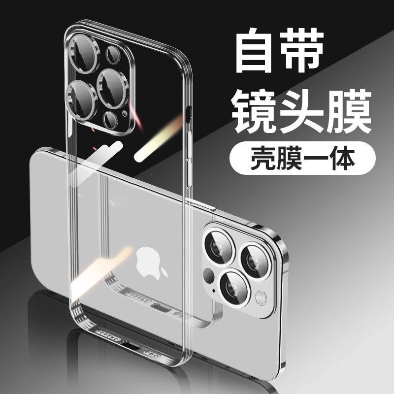 自带镜头膜苹果15ProMax手机壳iPhone14pro超薄12/13防摔11软壳xr