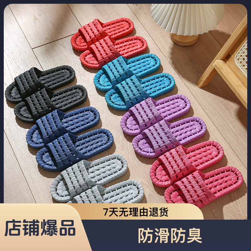 洗澡拖鞋镂空室内浴室防滑舒缓脚部拖鞋酒店静音无声鞋内防打滑