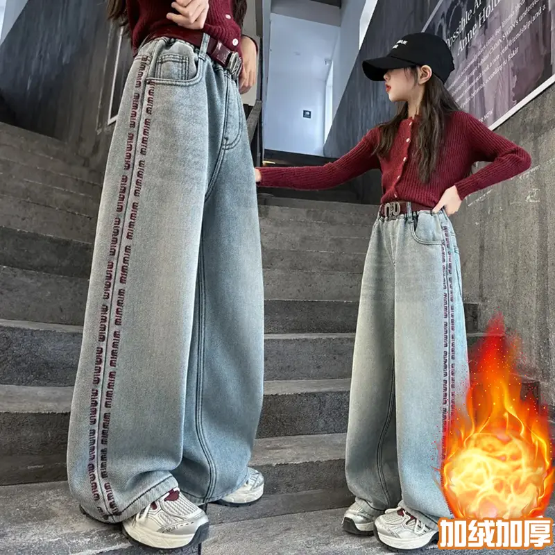 女童秋冬加绒牛仔裤2025新款洋气女大童加厚一体绒直筒裤儿童裤子