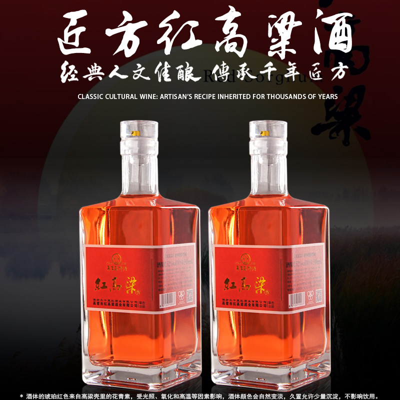 匠方【破损包赔】红高粱纯粮食酿造白酒纯正粮食白酒纯粮口粮酒