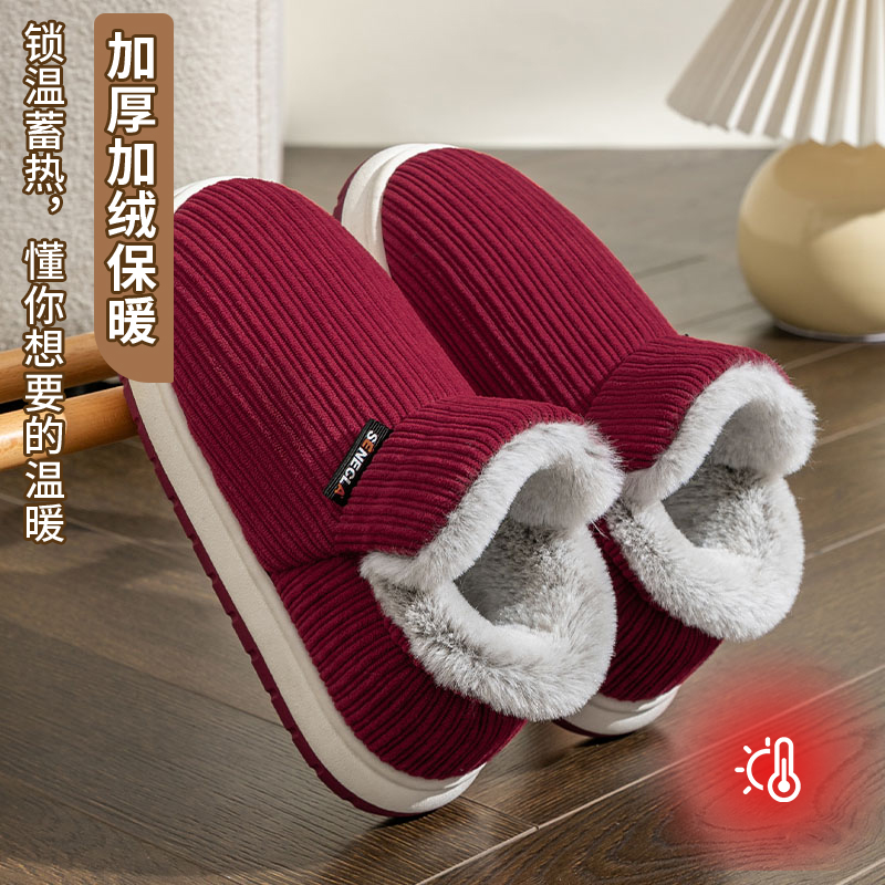 向伦家居秋冬季棉鞋女士防滑外穿保暖加绒加厚踩屎感包后跟棉拖鞋