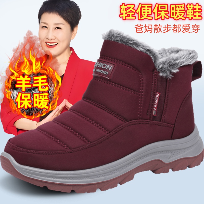 足力健运动老人鞋一脚蹬棉鞋冬季羊毛加绒保暖女中老年妈妈鞋防滑