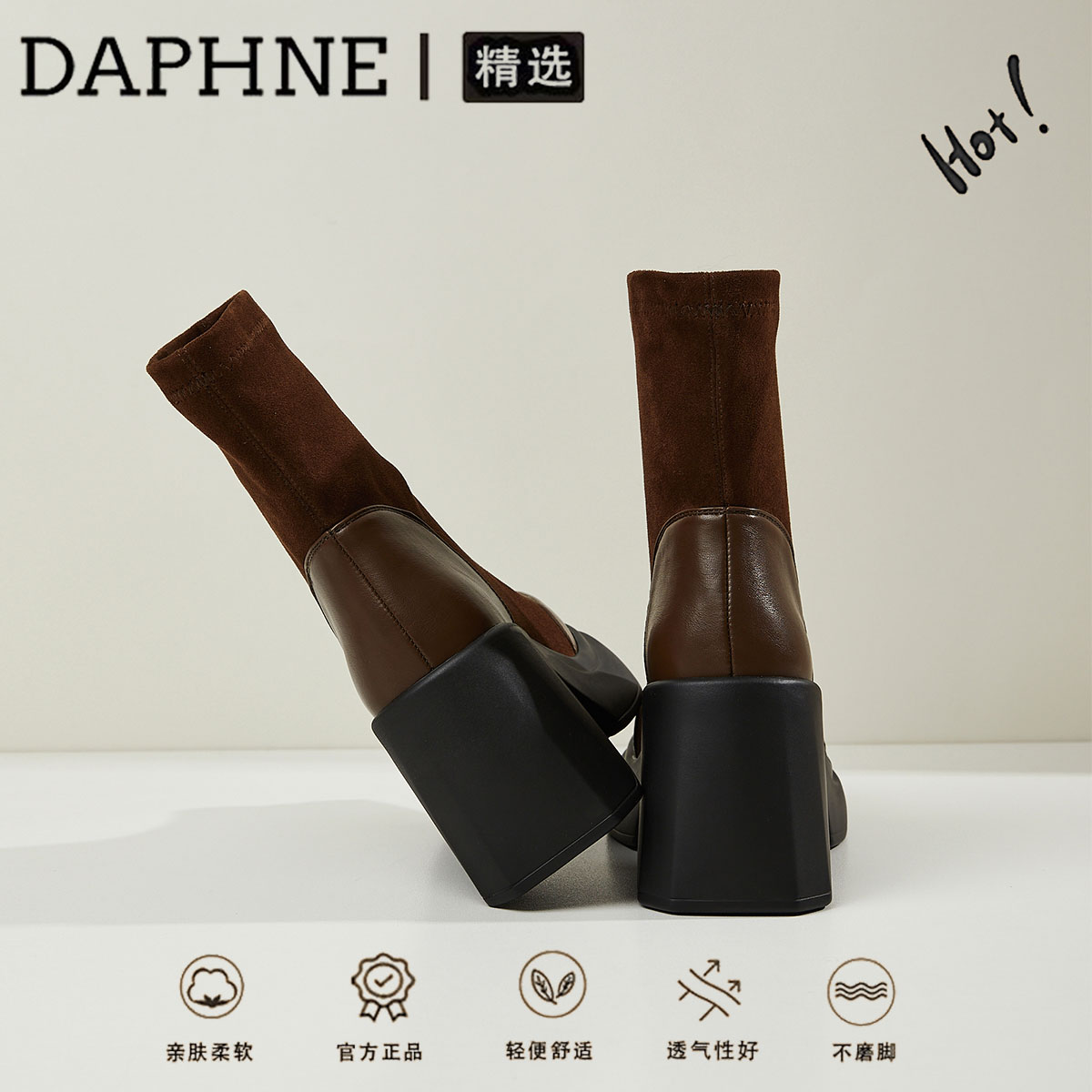 达芙妮超火马丁靴小个子厚底韩国瘦瘦靴2025新款冬季粗跟高跟鞋女