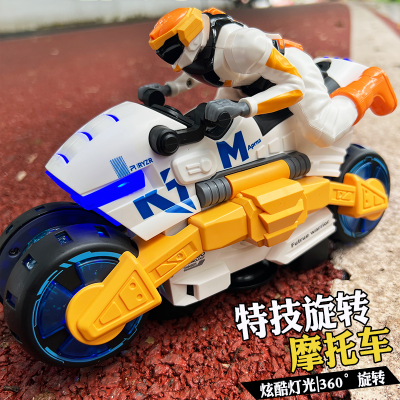电动特技变形旋转摩托车儿童玩具益智万向旋转男孩2-3周岁半6礼物