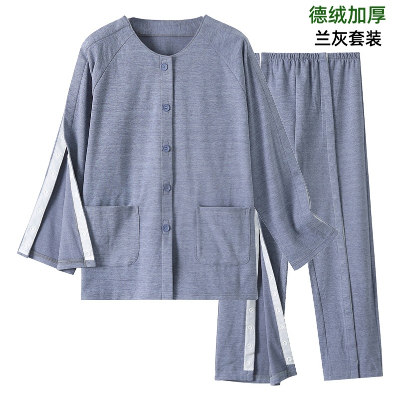 瘫痪卧床老人专用易穿脱护理套装男德绒暗扣秋衣秋裤全开术后睡衣
