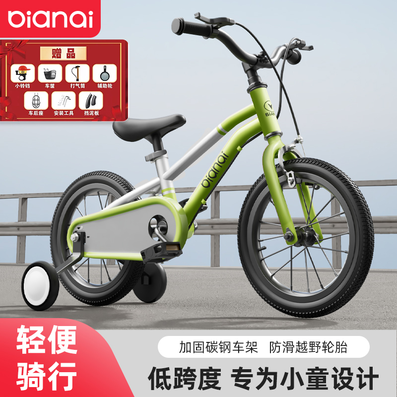比安奇儿童自行车2-3-4-5-6-7-8-9岁