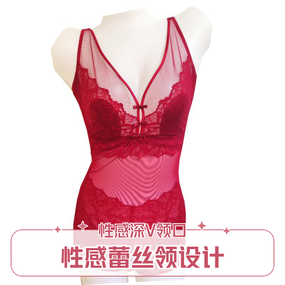 提臀紧身衣美体连体衣新薄款性感塑形开档蕾丝上托定型礼盒