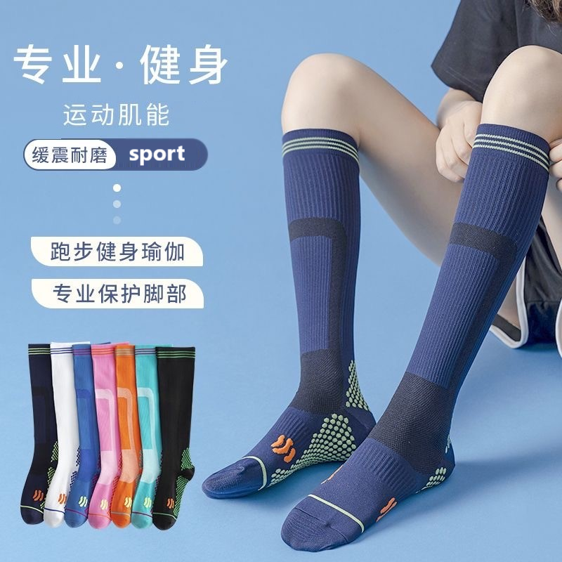 跳绳跑步压力压缩袜男女专业长筒瑜伽网球肌能瘦小腿缓震压力袜