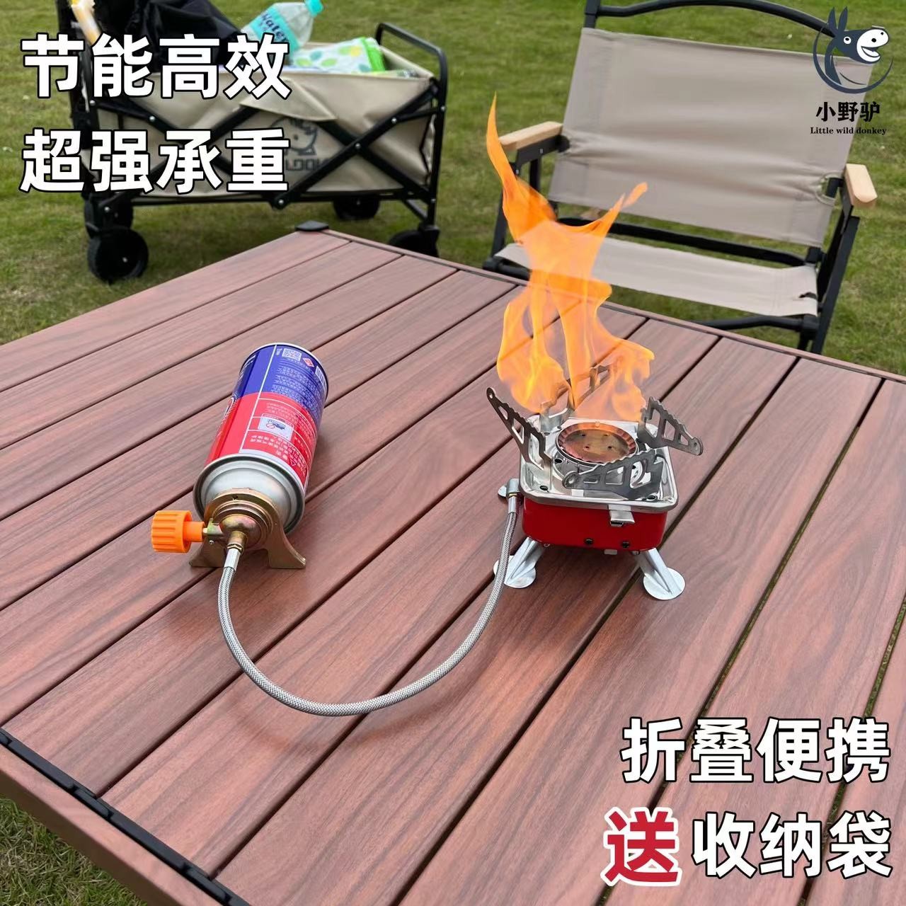 可折叠户外迷你炉头便携式露营卡式炉燃气炉具野炊分体式卡式炉