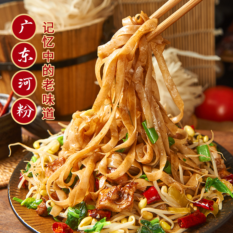 雪锋河粉广东炒河粉炒牛河整箱批发速食宽粉汤粉