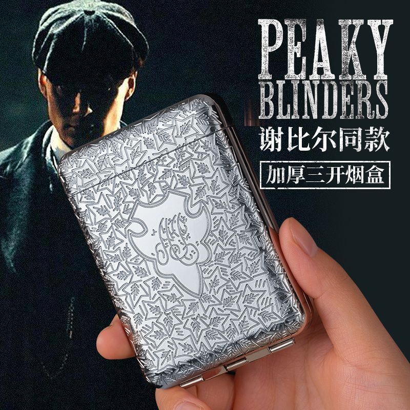 网红创意礼品浴血黑帮谢尔比同款三开烟盒粗细款金属送男士礼品